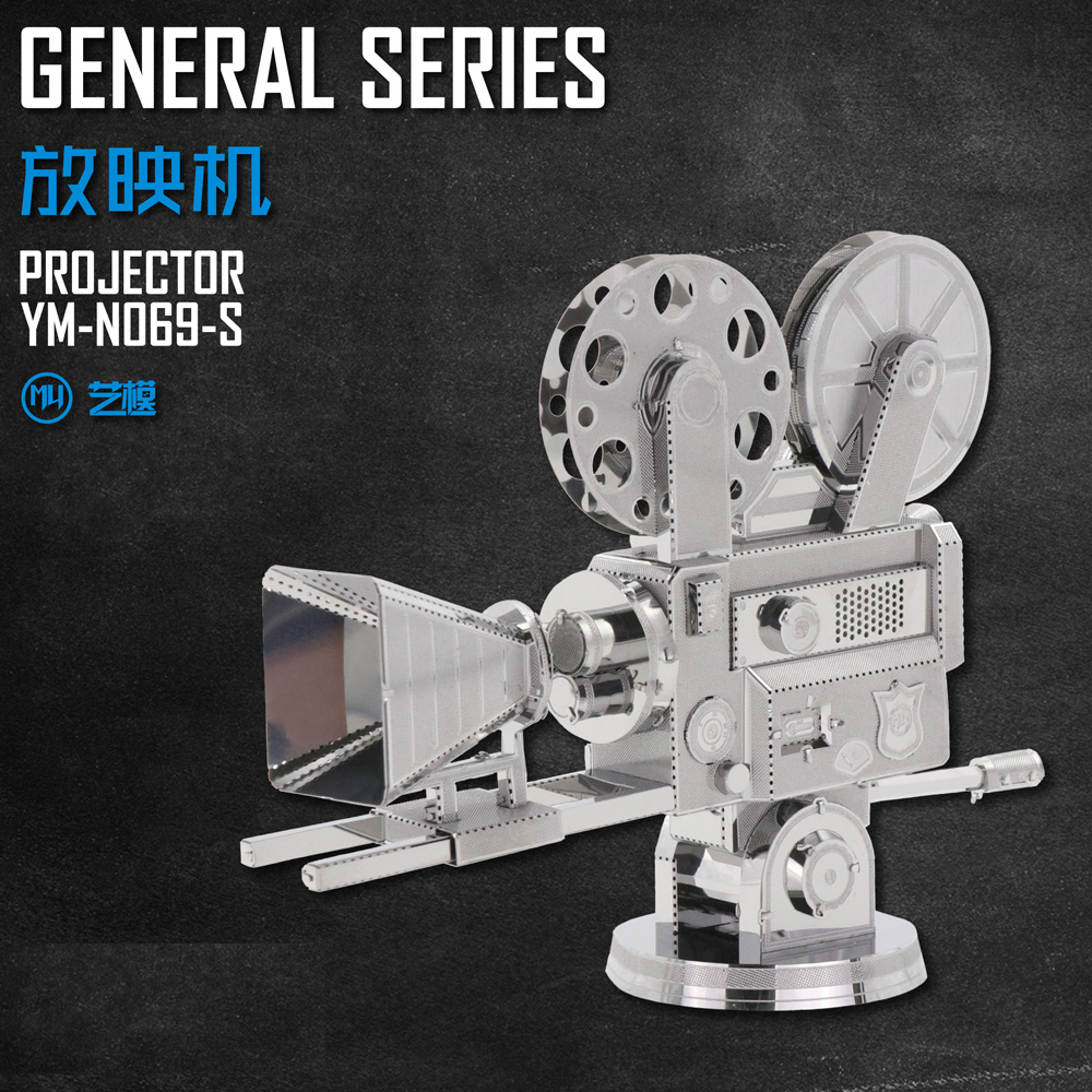 MU Dynamic Projector 3d model puzzle