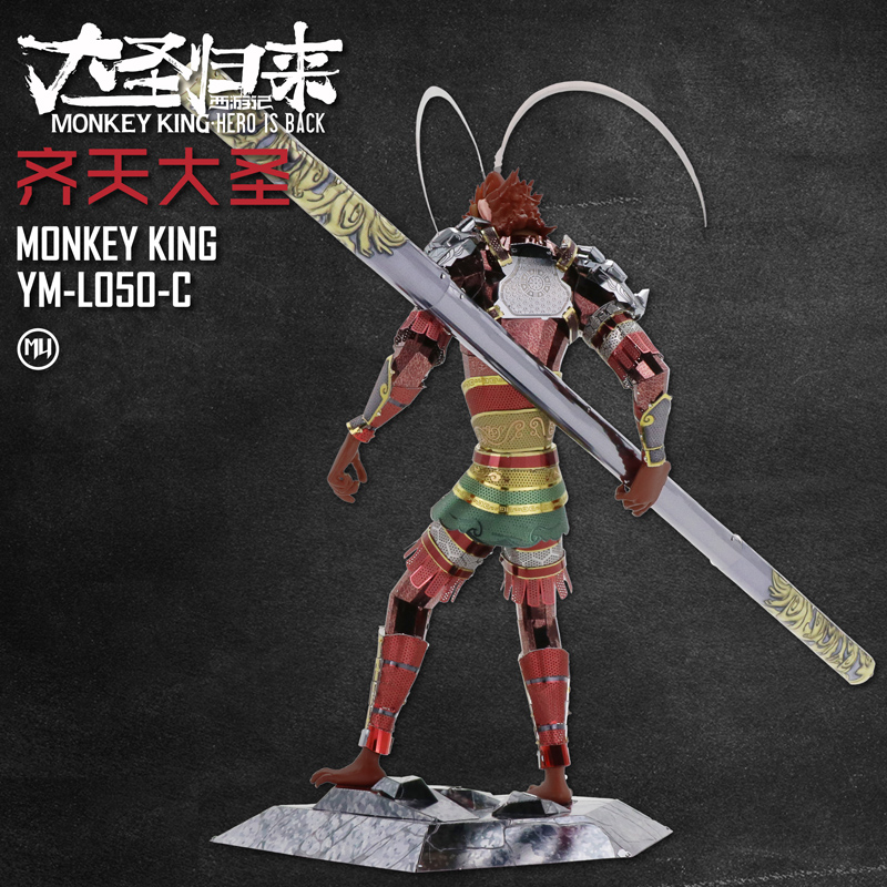 MU 3D Metal Nano Puzzle Monkey King Hero is back