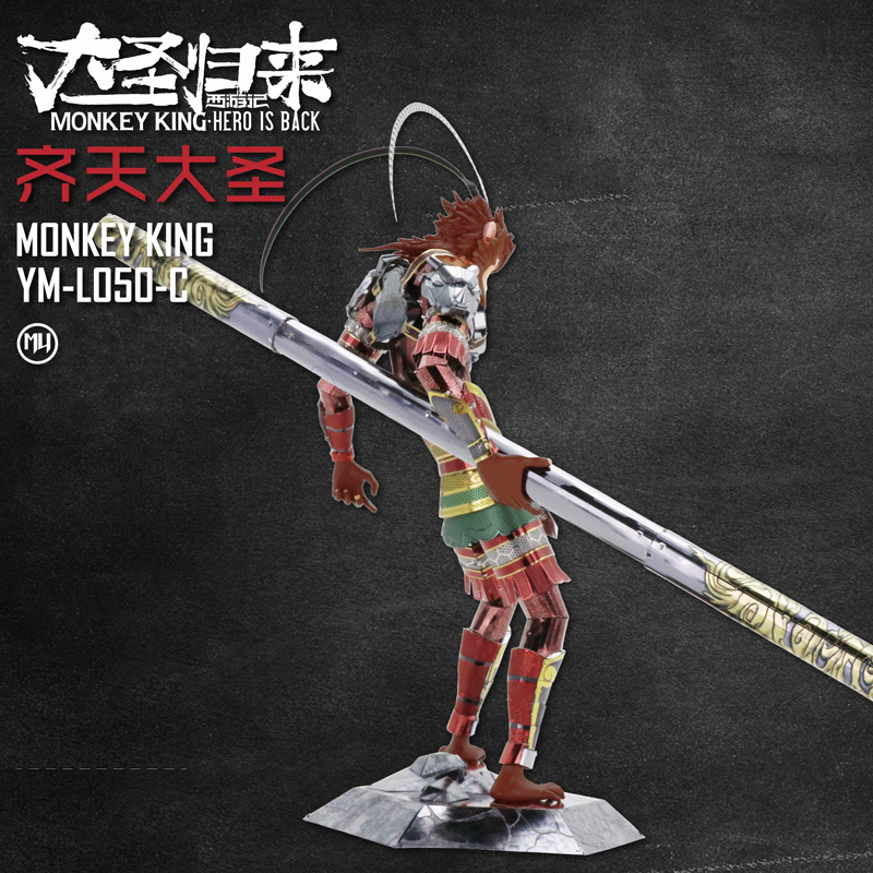 MU 3D Metal Nano Puzzle Monkey King Hero is back
