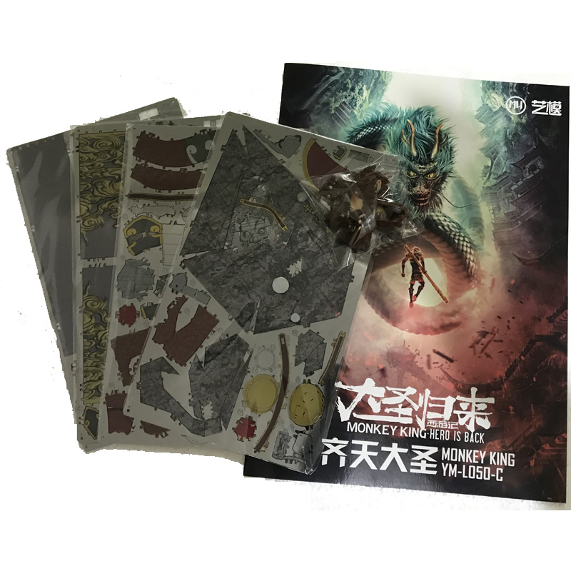 MU 3D Metal Nano Puzzle Monkey King Hero is back