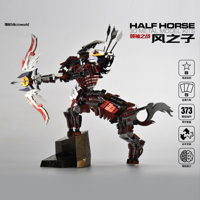 Microworld Half Horse-2