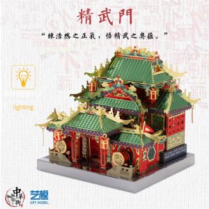 MU Chinese Gongfu Building Architecture