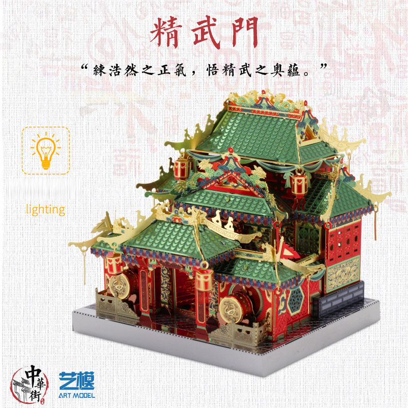 MU Chinese Gongfu Building Architecture MU Chinese Gongfu Building Architecture
