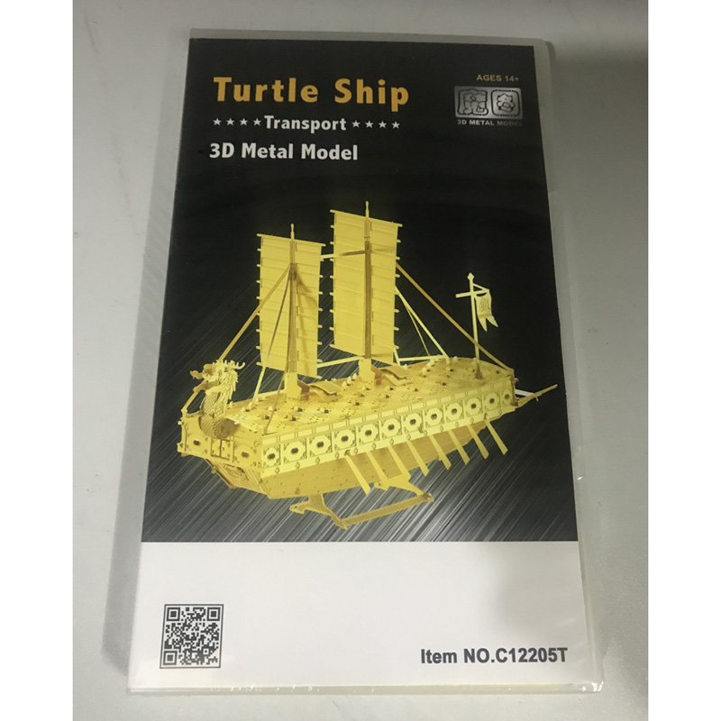 Nanyuan Turtle Ship Nanyuan Turtle Ship
