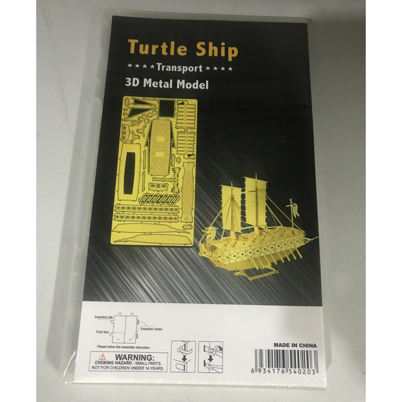 Nanyuan Turtle Ship Nanyuan Turtle Ship