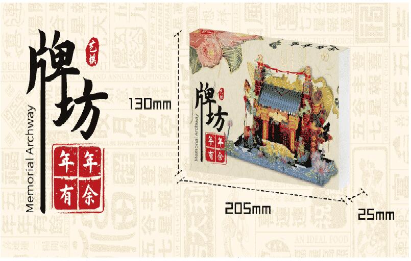 年年有余盒