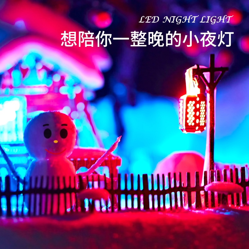 钢达雪乡主图C