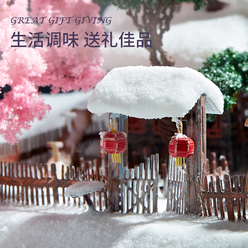钢达雪乡主图F