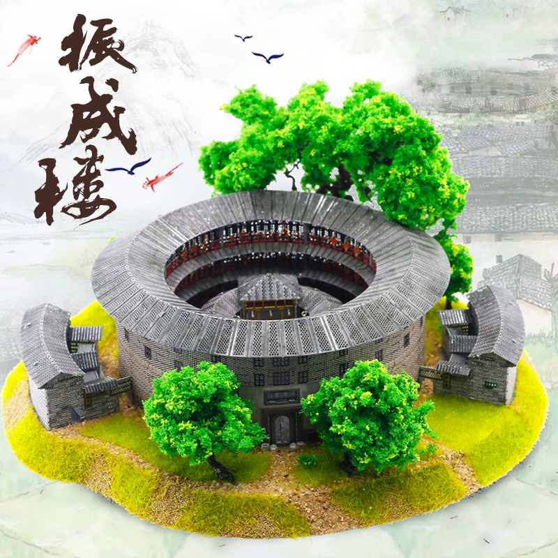 振成楼主图