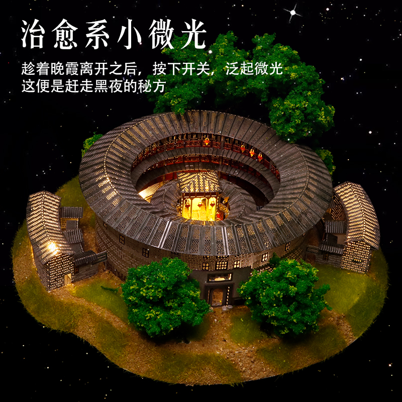 振成楼主图1