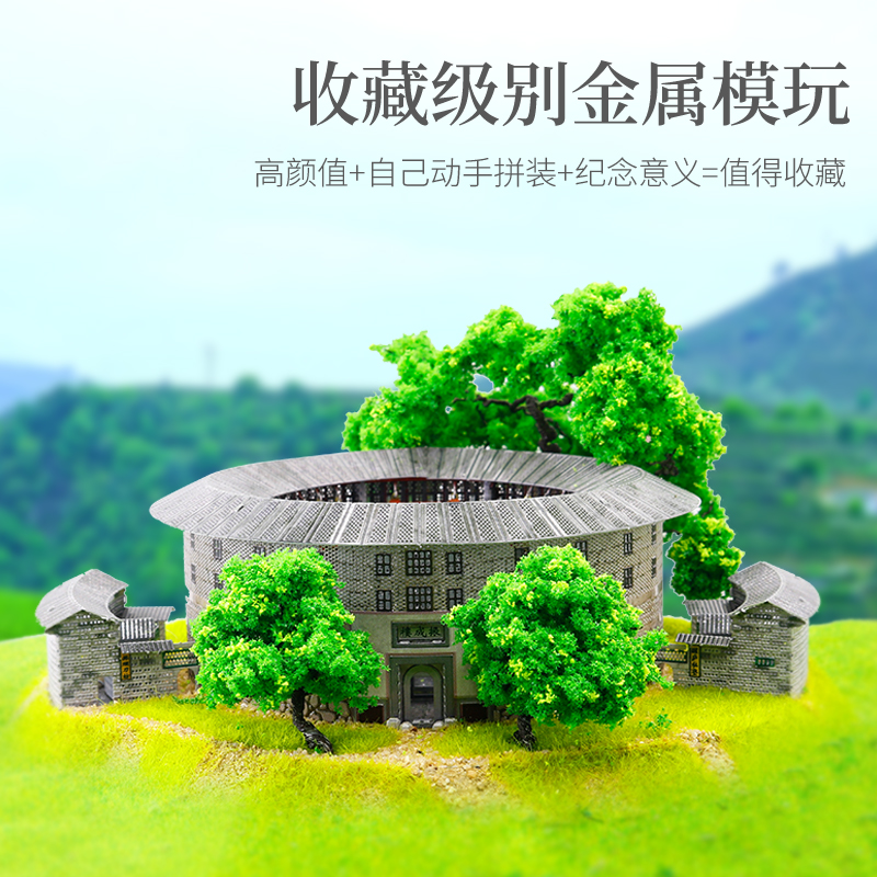 振成楼主图2