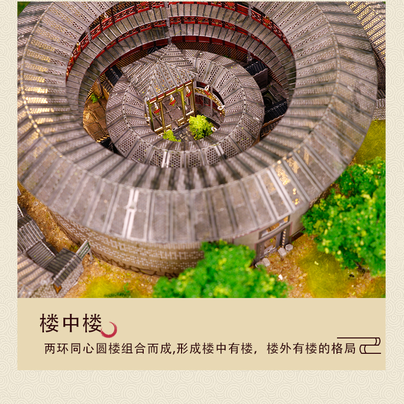 振成楼详情2_03