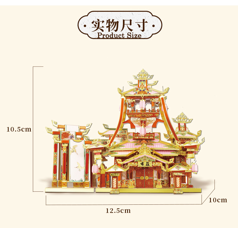 大唐小街-布莊情页a_07