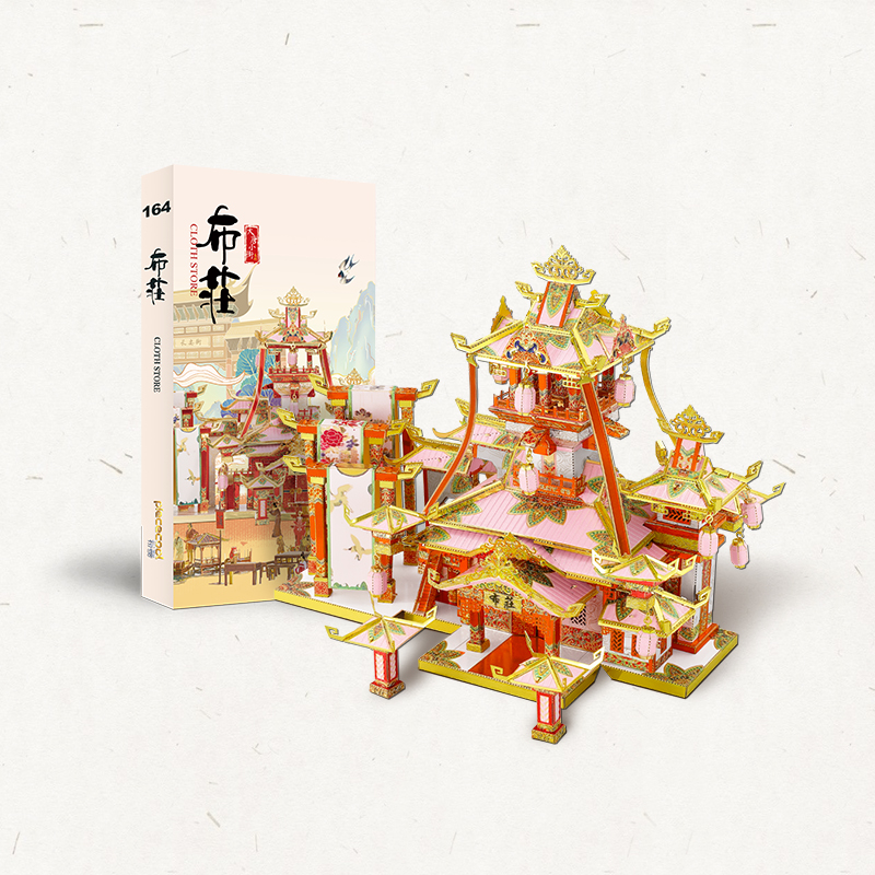 布莊主图5