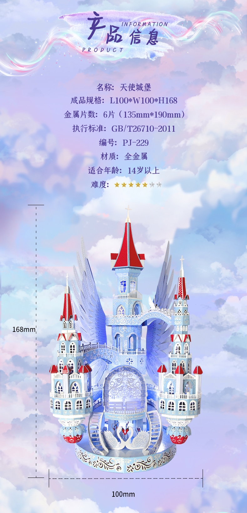详情页_10