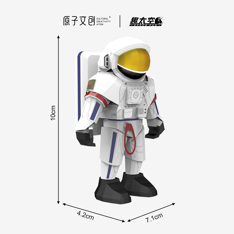 宇航员4