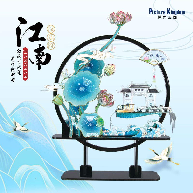jiangnan6