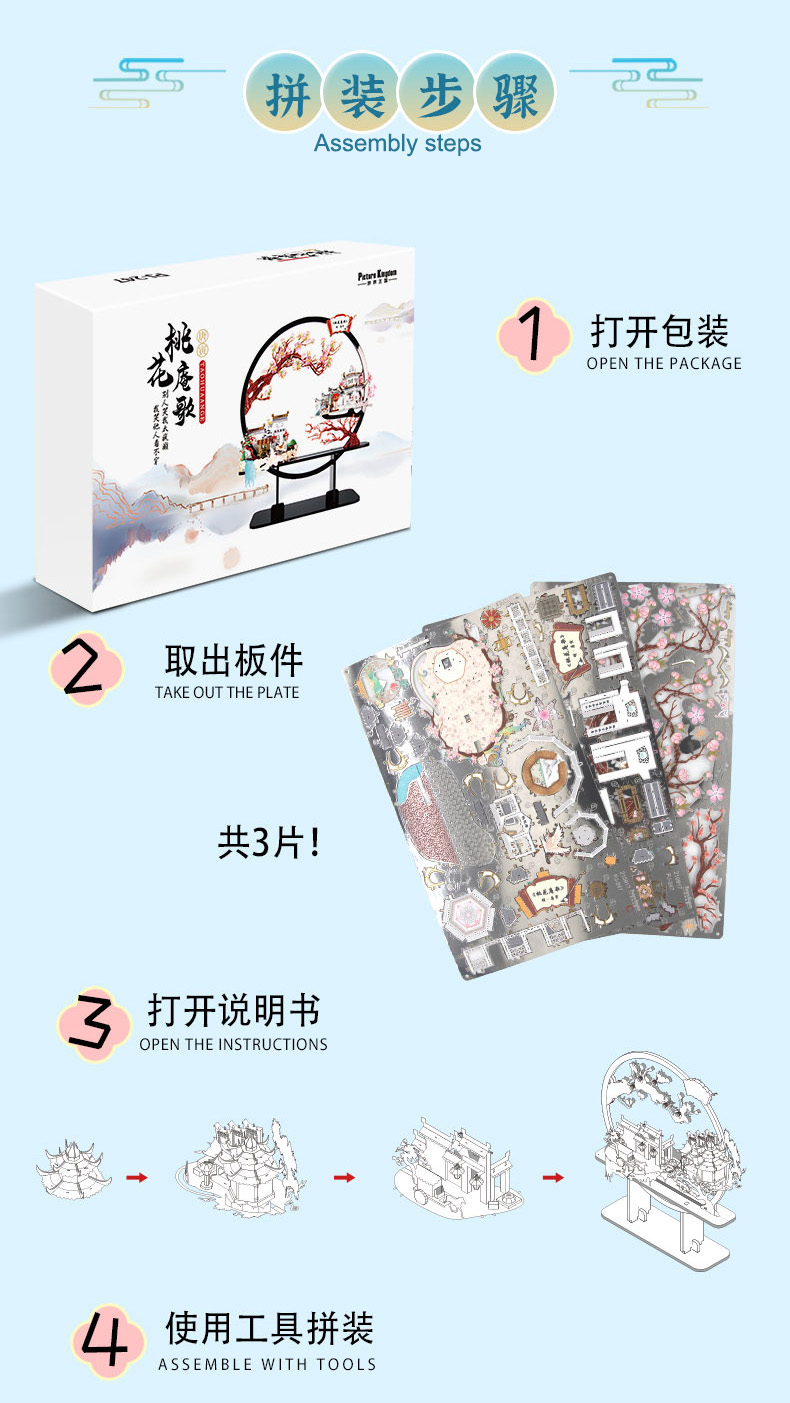 shuidiaogetou3