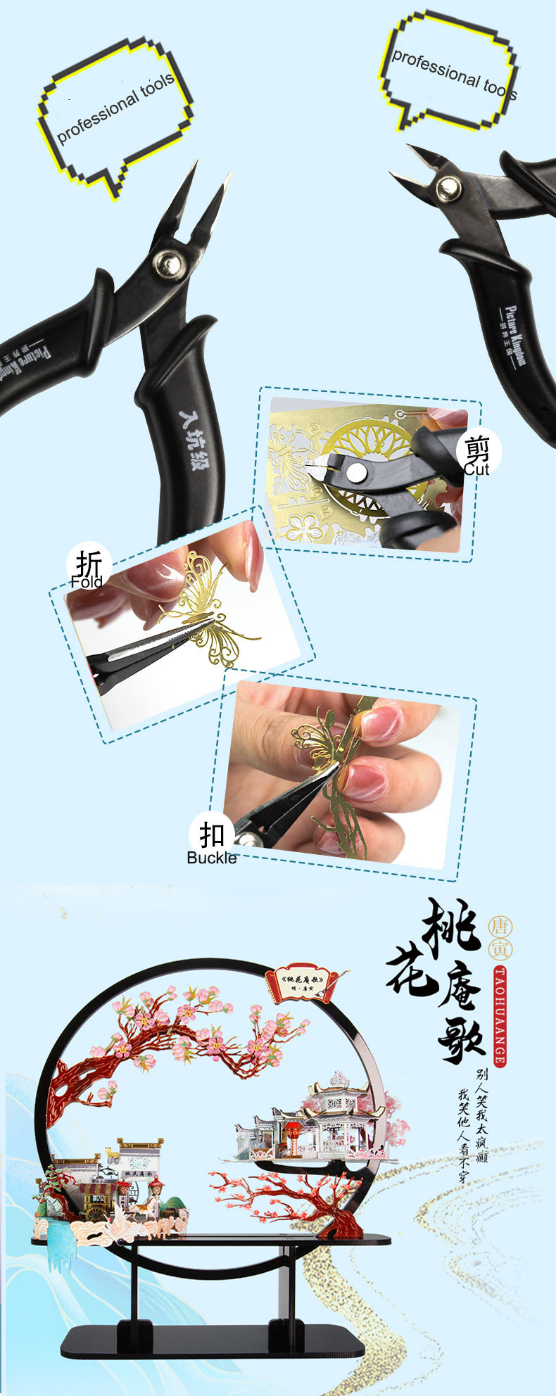 taohuaang4