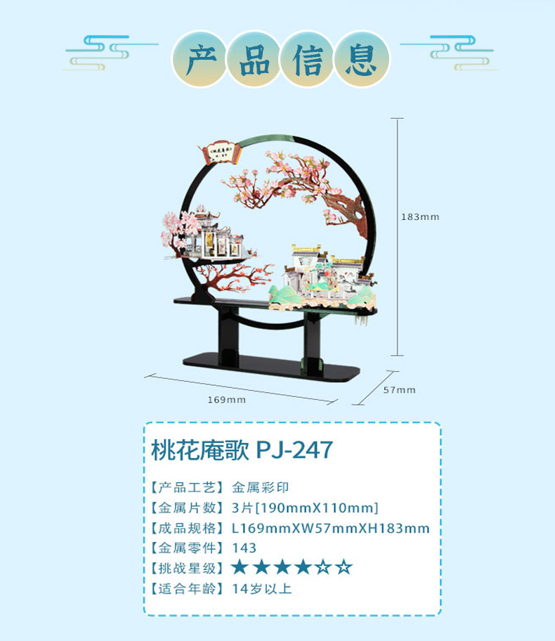 taohuaang5