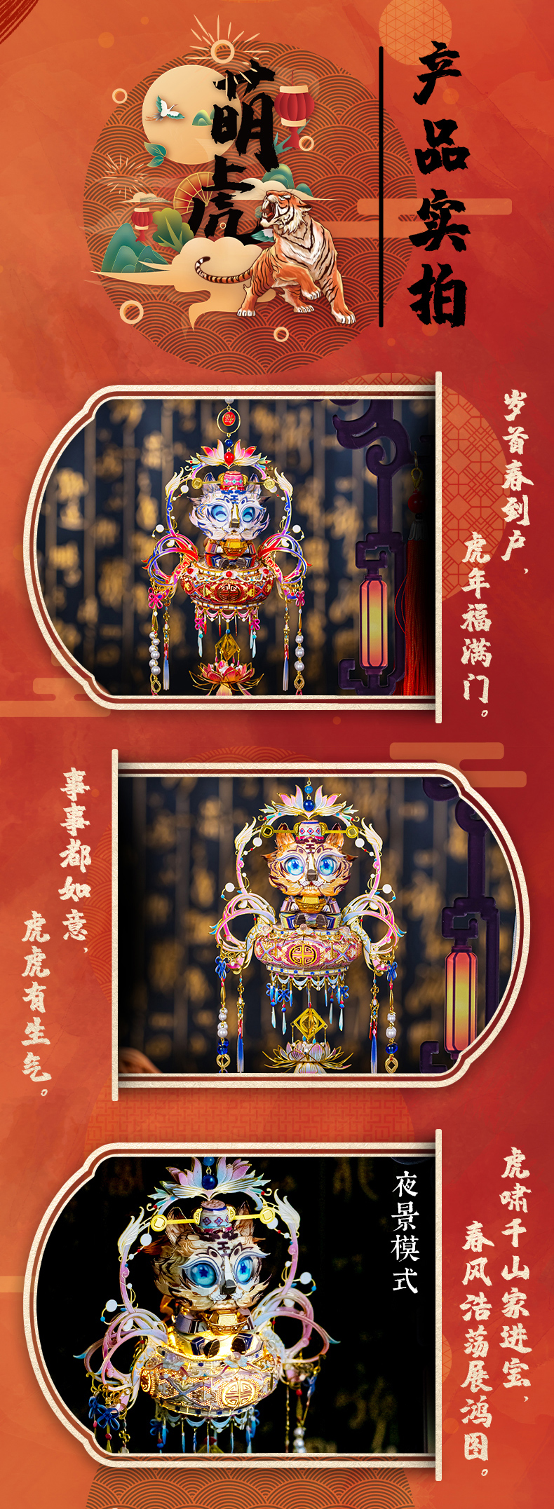 详情页_02