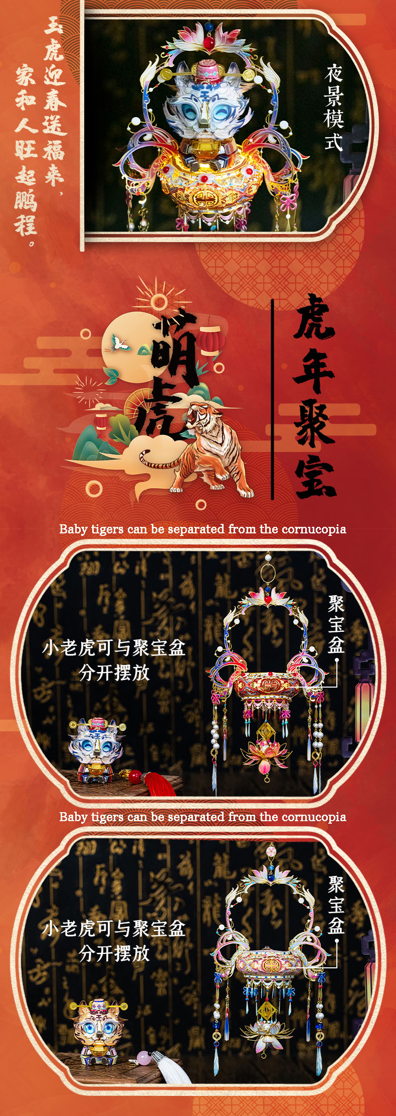 详情页_03