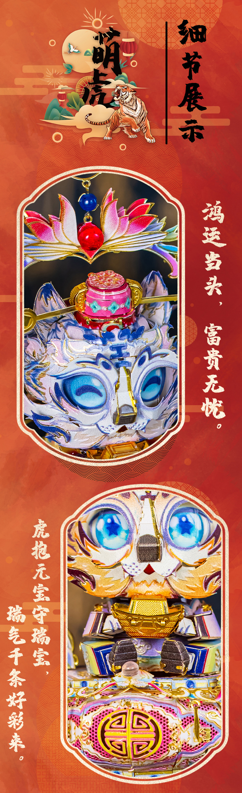 详情页_04