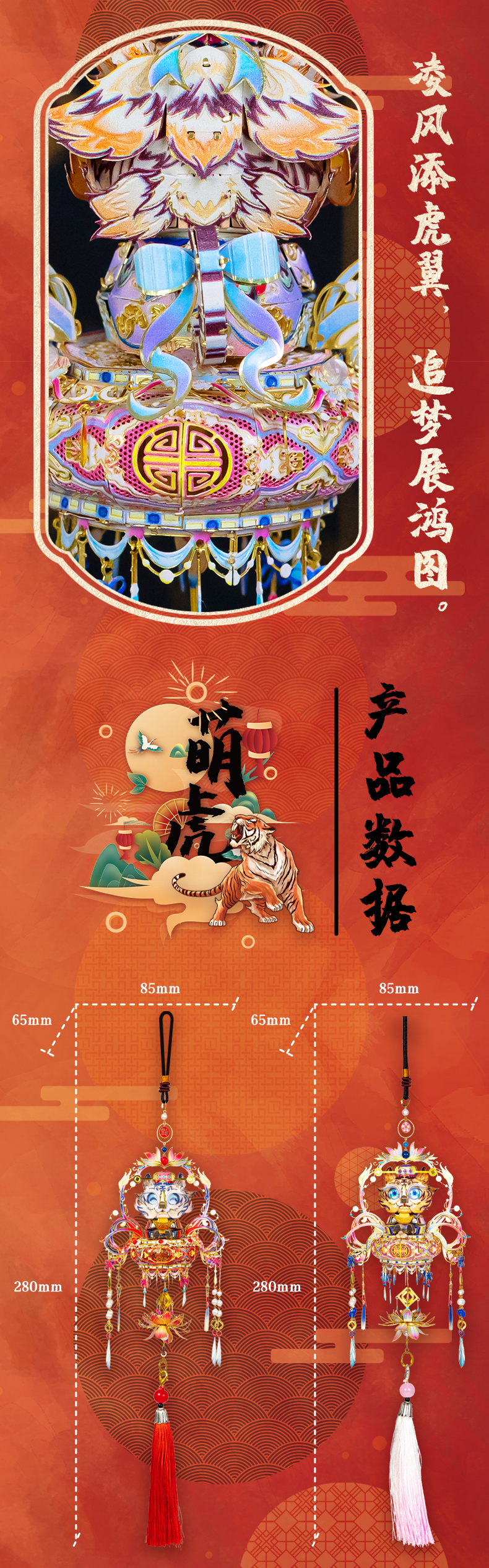 详情页_06
