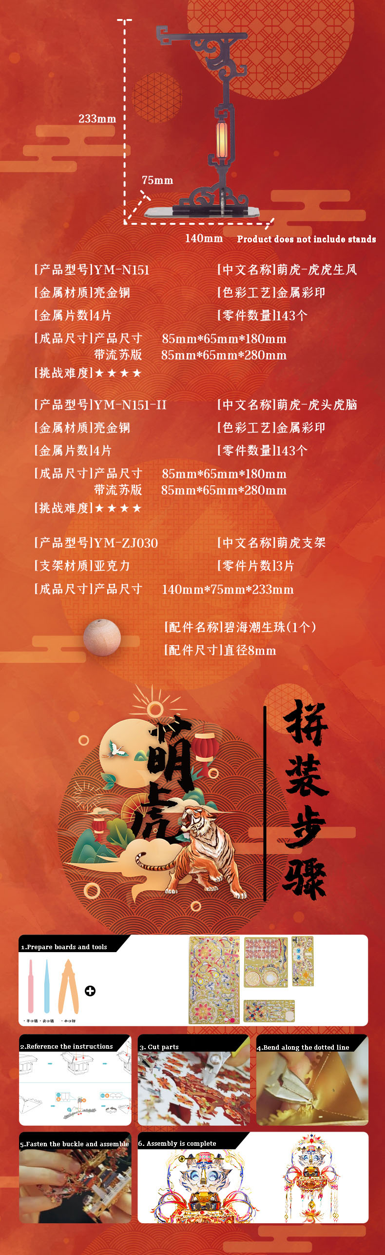 详情页_07