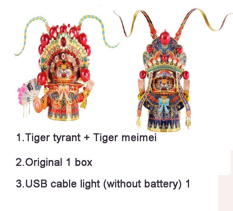 Tiger Tyrant and Tiger Meimei Original 1 box(Light)