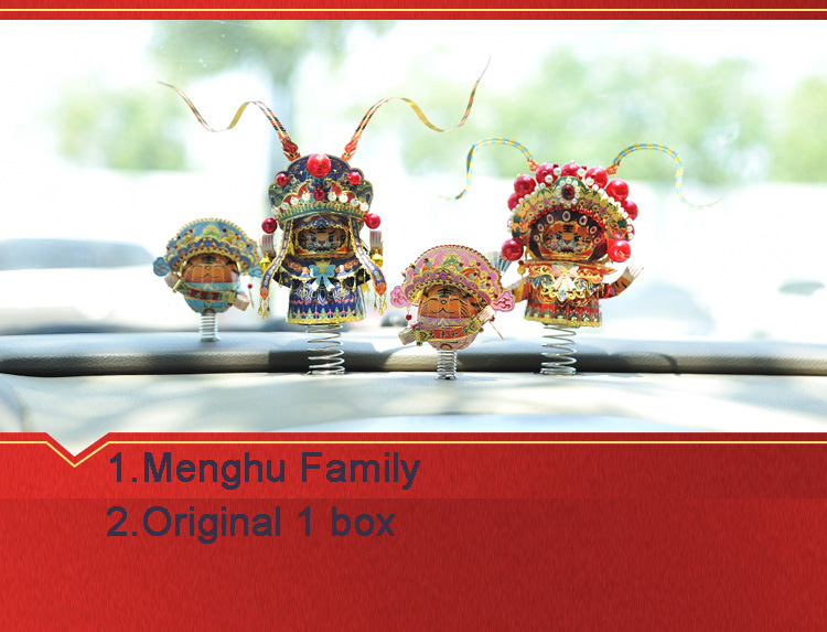 menghu family original 1 box