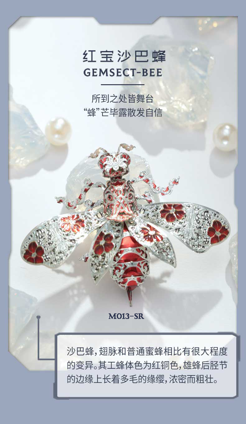 CM013