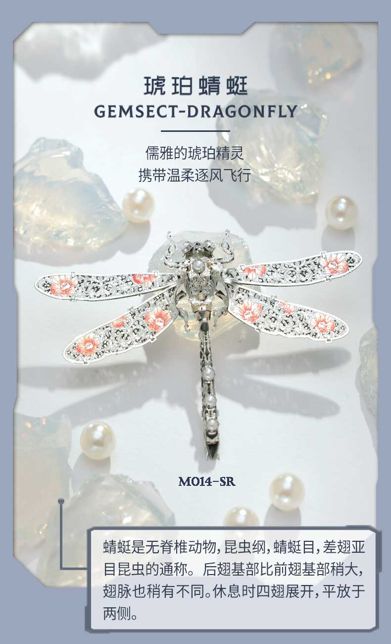 CM014