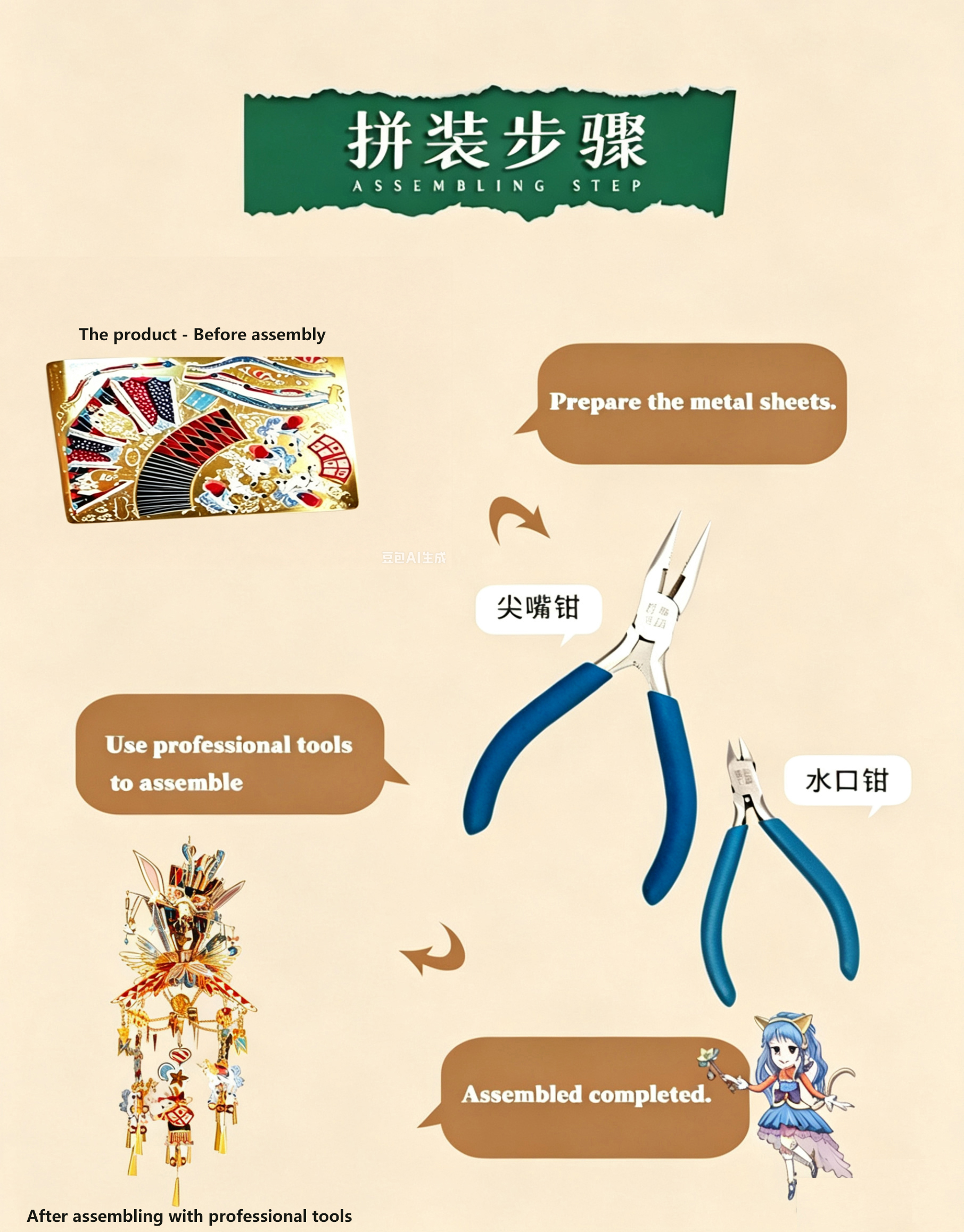 法师帽-2